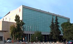 Jerusalem, Israel: International Convention Center, Ussishkin Auditorium