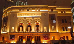 Shanghai, China: Shanghai Concert Hall