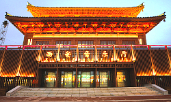 Xi'an, China: Xi'an Concert Hall